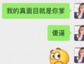 猜问题沙雕文案，猜问题沙雕文案搞笑