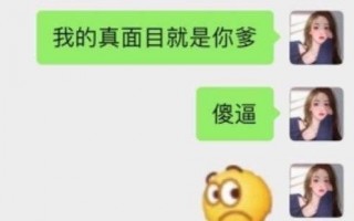 猜问题沙雕文案，猜问题沙雕文案搞笑