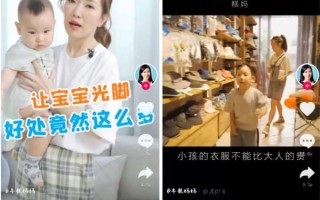妈宝脱口秀段子，妈宝脱口秀段子大全