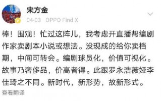 短剧剧本怎么卖出去的，短剧剧本怎么写 范文大全