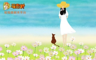 情景短剧剧本多人视频，情景短剧剧本多人视频下载