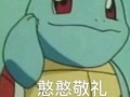 瘦子自夸沙雕文案，瘦子自夸沙雕文案搞笑