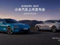 悬疑汽车短剧有哪些，悬疑汽车短剧有哪些类型