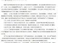 暖心婆媳短剧剧本，暖心婆媳短剧剧本大全