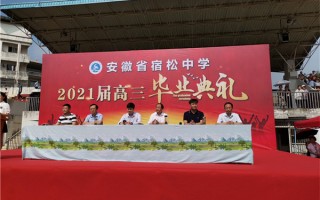 脱口秀段子学校毕业典礼，脱口秀搞笑段子台词