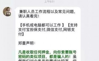 购物诈骗短剧本，网络购物诈骗情景剧剧本搞笑