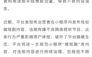 带娃吵架短剧剧本，带娃吵架短剧剧本大全