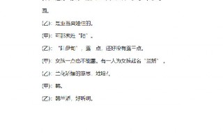 二人相声搞笑短剧本搞笑，二人相声剧本(适合学生)