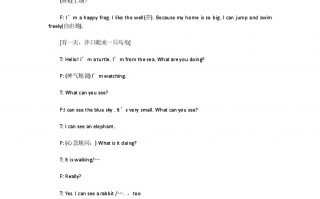 小学 英语短剧剧本，小学英语短剧剧本
