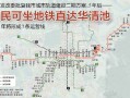 西安地铁6号线，西安地铁6号线线路图