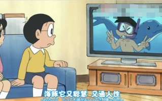 胖虎和小夫恶搞视频，胖虎和小夫恶搞视频大全