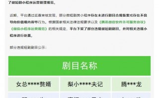 短剧剧本在哪个平台售卖，短剧剧本在哪个平台售卖好