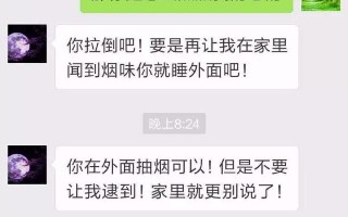 恶搞老公玩手机视频文案，恶搞老公玩手机视频文案怎么写