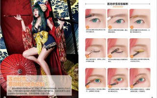 cosplay眼罩编织教程视频，眼罩怎么织