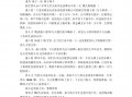 小品短剧本商业，关于商业的小品