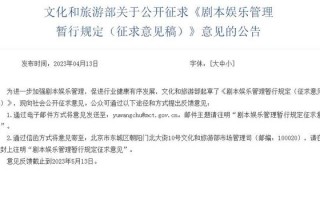 文旅短剧本范文，旅游文化短剧表演