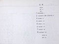 怎么分类小短剧剧本内容，怎么分类小短剧剧本内容呢