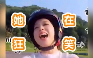 沙雕金智秀文案，金智秀拽文案