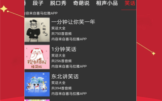 小作物脱口秀段子视频大全，小作物脱口秀段子视频大全集