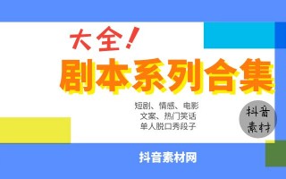 新郎表白脱口秀段子文案，新郎表白脱口秀段子文案怎么写