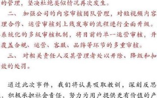 正确价值观短剧本，20个正确的价值观