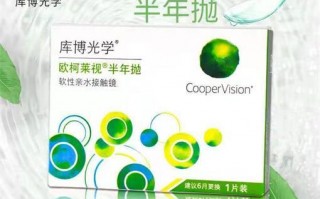 库博的半年抛怎么样，库博半年抛哪个系列好