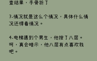 沙雕搭讪文案，沙雕搭讪文案搞笑