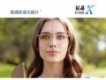 淘宝配的近视镜怎么样，淘宝配近视眼镜可靠吗