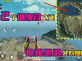 恶搞视频恐怖叫声，恶搞恐怖视频吓人专用