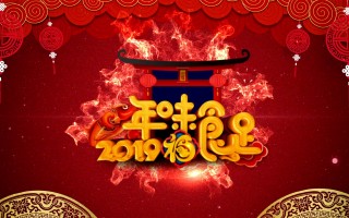 过年恶搞剪辑视频，过年恶搞剪辑视频大全