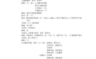 一二九短剧剧本链接，一二九短剧剧本链接下载