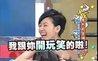 脱口秀搞笑段子幽默搞笑，脱口秀搞笑段子台词