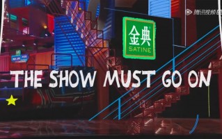 脱口秀大会酒桌段子视频，脱口秀大会酒桌段子视频大全