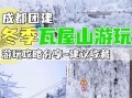 常州冬季游玩攻略，常州冬季游玩攻略一日游