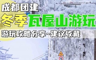常州冬季游玩攻略，常州冬季游玩攻略一日游