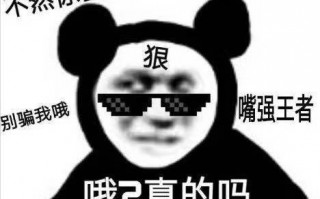 推荐学校沙雕文案，推荐学校沙雕文案怎么写