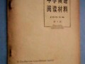 红色剧本短剧俄语翻译，红色剧本短剧俄语翻译版