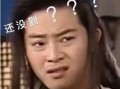 沙雕谢谢文案搞笑，沙雕的说谢谢