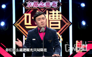 脱口秀台词200字，脱口秀台词剧本