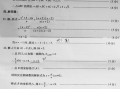 正能量表演小短剧剧本内容，正能量小品搞笑剧本