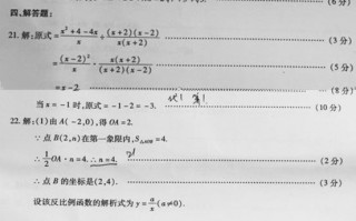 正能量表演小短剧剧本内容，正能量小品搞笑剧本