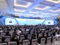 福州数字峰会游玩攻略，福州数字峰会